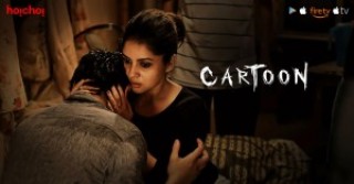 Cartoon (2017) Online Web-series - Watch Online - Where to Watch, Cast